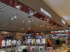 -鑫隆生活广场(阳光好东东店)