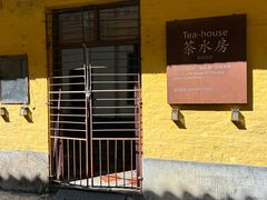 -广州市紫泥堂文化创意园景区