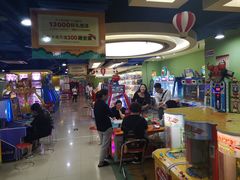 -爱玩嘉年华(江北一店)