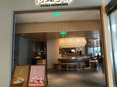 -阿嬷手作(成都万象城店)