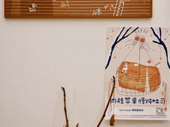 -慢熟面包店bud bread(孩儿巷店)