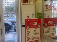 -悦宠凯宝动物医院·牙科·皮肤科(朝阳北路店)