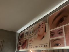 -施奈儿.洗头頭療.按摩SPA.采耳(上梅林店)