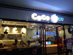门面-CoCo都可(漫乐城店)
