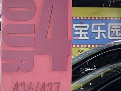 -丽达购物中心(崂山店)