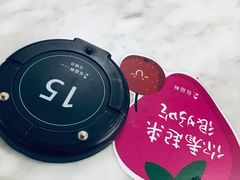 -莓超疯