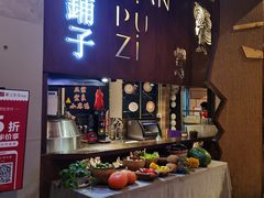 -滇铺子·云南特色菜·第九届野生菌美食节(东风东路c86店)