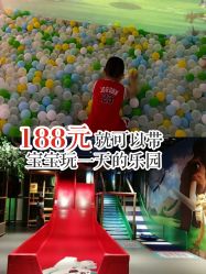-波比一号儿童乐园(圣熙8号店)