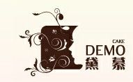 -DEMO黛慕蛋糕