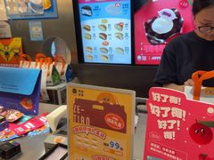 -泽田本家·铜锣烧(美罗城店)