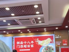 -顺溜·手工刀削面·黑金店(铜锣湾店)