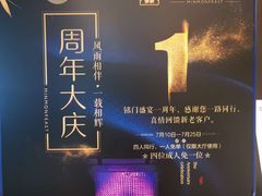 -铭门盛宴·艺术海鲜姿造(福田黑金店)