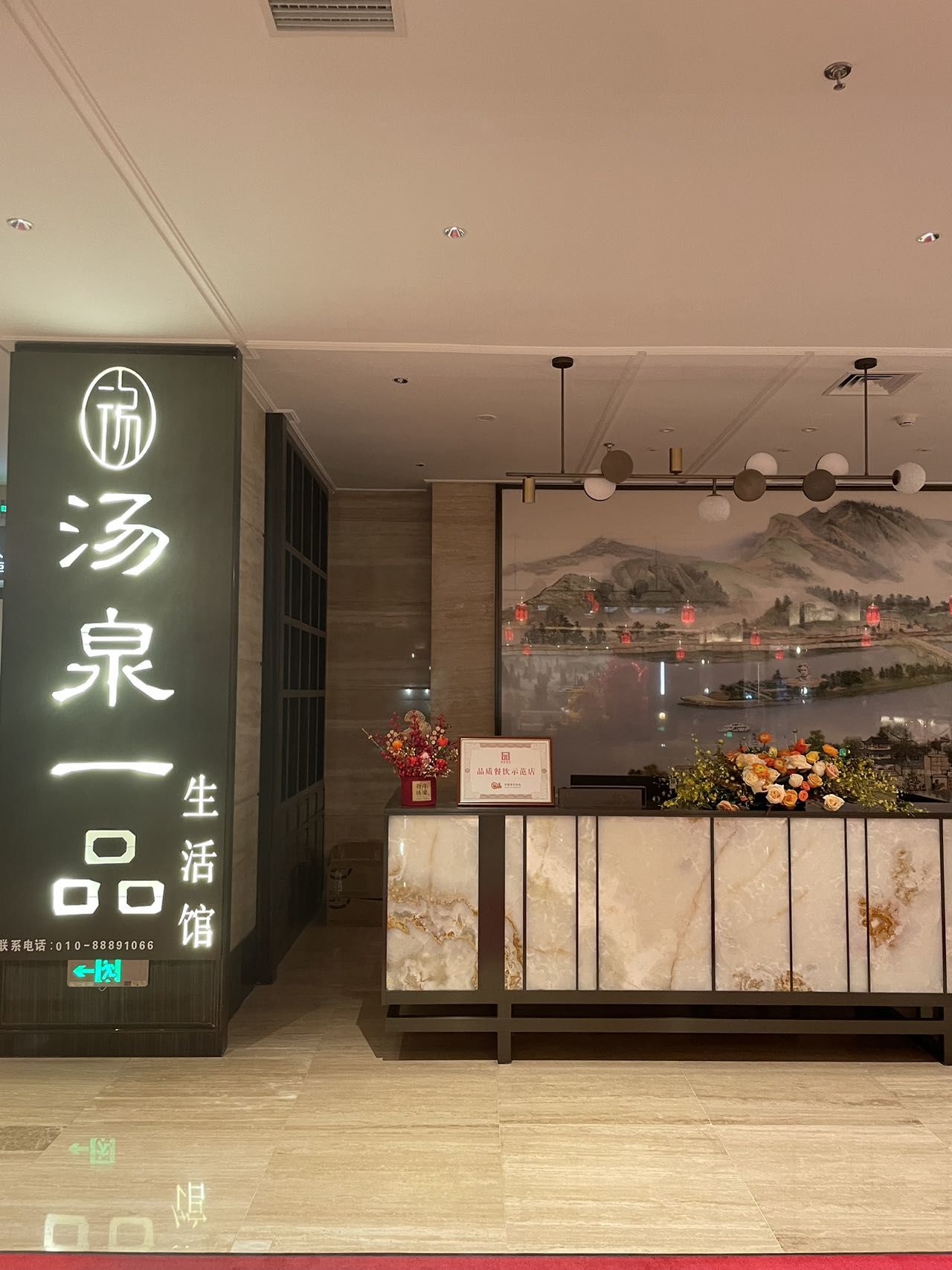 放松一天,就在这里了