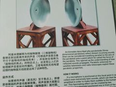 -广东科学中心