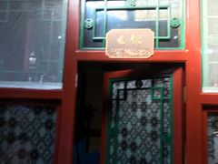 -阿西娅食府(中关村店)