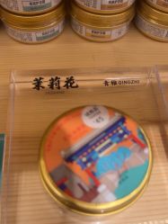 -青稚护手霜QINGZHI