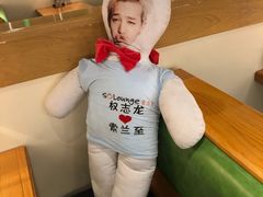 -So Lounge索兰至餐厅(蓝色港湾店)