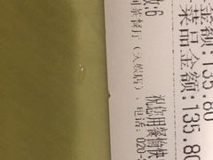 账单-壹间茶餐厅(天娱广场店)