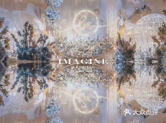 庄生梦蝶,幻化成仙的婚礼了解一下~