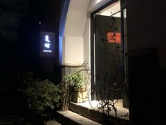 -和顺柏联温泉