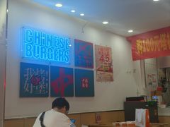 -塔斯汀中国汉堡(浦沿路店)