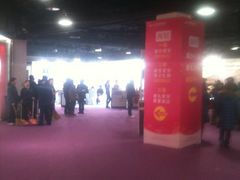 -上海光大会展中心国际大酒店