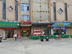 -三宽猪蹄(咸阳店)