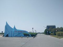 -南汇嘴观海公园