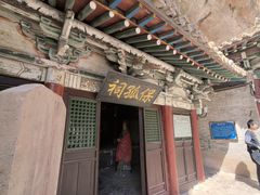 -藏山旅游风景区