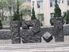 -云南师范大学(一二一西南联大校区)