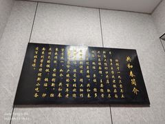 -共和春(甘泉路店)