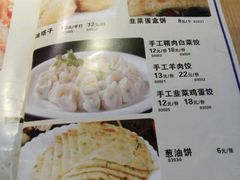 菜单-新疆伏拉沃餐厅(白龙南路店)