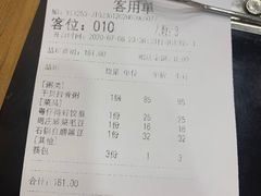 -粤仔湾砂锅粥(金太湖店)