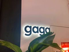 -gaga(深圳南山益田假日广场店)