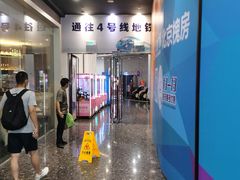 -万达广场(北京槐房店)