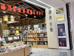 -新华书店(印象城店)