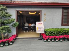 -上海孙中山故居纪念馆