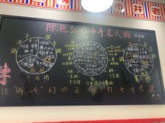 -陳艳红火锅(港汇店)
