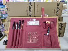 -新华书店(南通和平桥店)