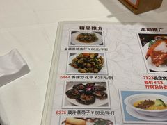 菜单-稻香酒家·34年老字号·港式粤菜(汉街店)