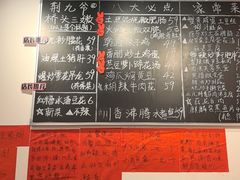 -荆九爷爆炒桥头三嫩(云南北路店)