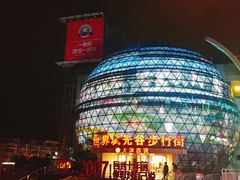 -光谷广场