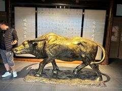 -古市香跷脚牛肉·非遗传承单位