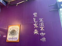 -HANA COFFEE(长寿路店)