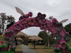 -武汉紫薇都市田园