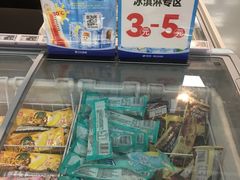 -奥士凯物美(新兴里店)