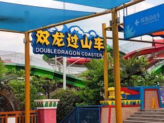 -重庆玛雅海滩水公园