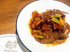-首秀·四川料理(星耀101店)