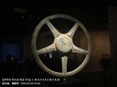-三星堆博物馆