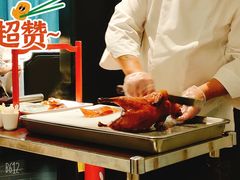 烤鸭-柒园·三十年创意杭帮菜(龙湖滨江天街店)
